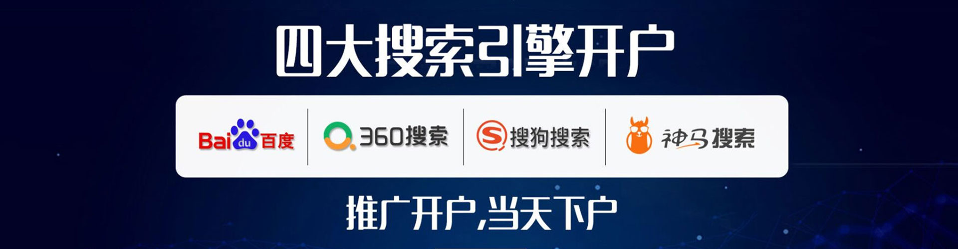 小店谷歌sem